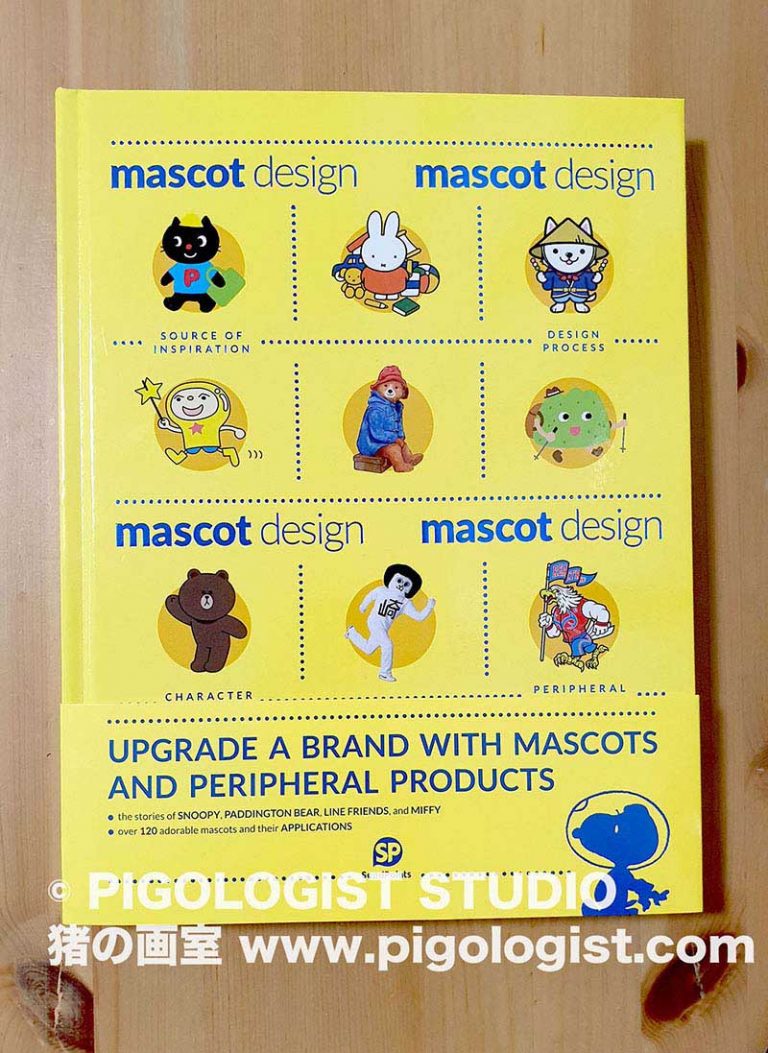 Featured in: Mascot Design | SendPoints